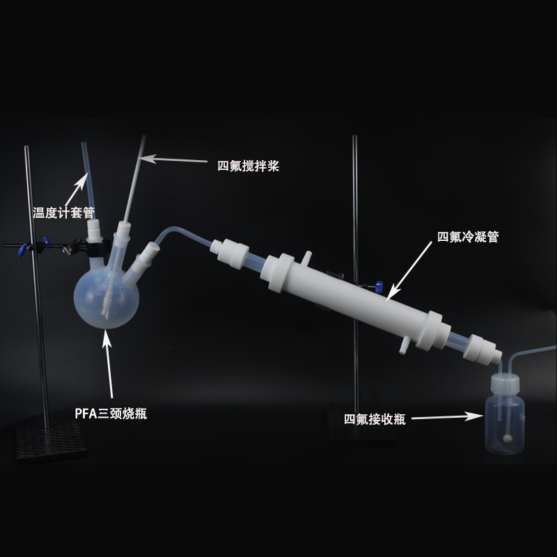 PFA反應(yīng)瓶裝置耐受氟化氫反應(yīng)裝置可定制