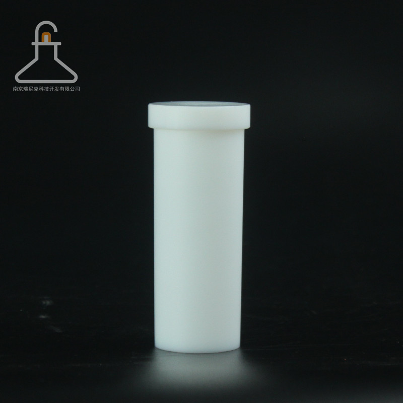 新拓SC60微波消解管內外罐9900a微波罐可定制